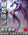 陆谨言花晓芃