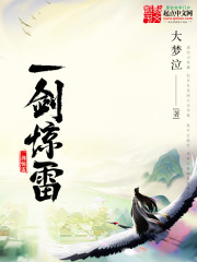 重生归来5千年江陵莫幽兰