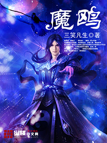 林下帆主角小说