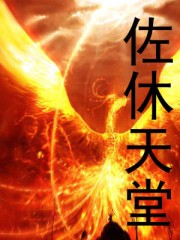 无敌逆天修改系统唐北冥赵丽菲