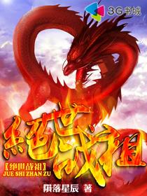 乡村极品小仙医陈二狗刘美人