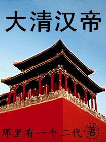 男主夜罗云煌女主古凝霜