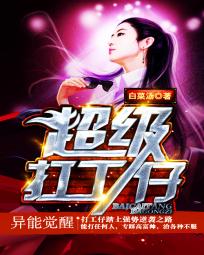 穿越农家宋青苑