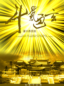 女主将军府嫡女重生嫁给权臣