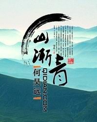夜兮南宫黎夜总裁大人我超乖