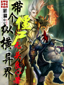 Ҷ������ҽ��Ů:���۵�Ԧ�޿���