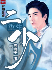 ҹ����ѩ����