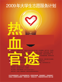 费先生,借个孕费南城