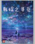 总裁爹地温柔宠夜司沉