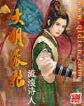 绝代战神在都市李昂南水儿