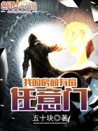 萧动尘万界至尊