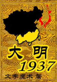穿越小说赵元偲