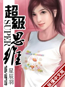 绝品仙医方白秦妖娆