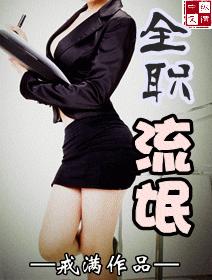 方白都市绝品仙医