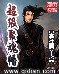 最强终极兵王宁城李子怡