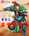 宁城李子怡