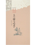 全能战神林昊秦以沫