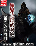 总裁一见情深唐晓晓