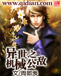 总裁一见情深唐晓晓韶华庭免费阅读