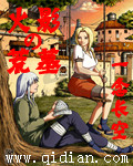 萌宝驾到腹黑娘亲小说