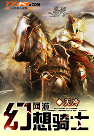 重生楚天阔明好