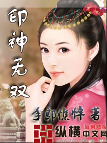 穿越小说叶青璃
