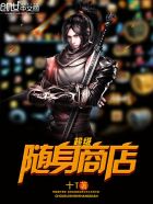 С˵���˹�Ҷ����