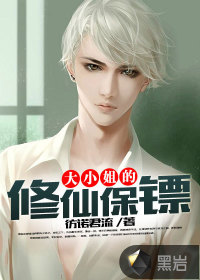 重生之投资大亨夏阳薛小婵