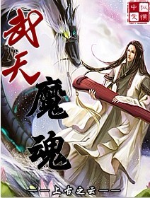 绝色总裁的极品狂兵萧尘天姬