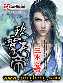 至尊战神萧尘天姬