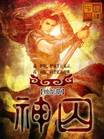 林嘉歌时瑶小说名字