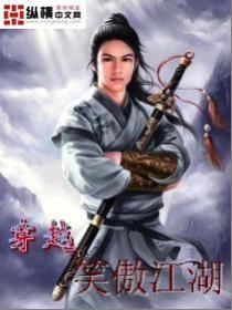 太古神王秦问天莫倾城