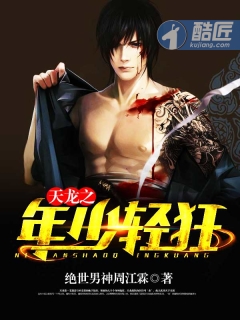 小说主角叫龙小七的