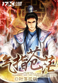 男主叫冷斯辰女主叫夏郁薰的小说