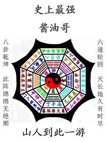 冷斯辰夏郁薰小说名字