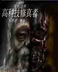 这个总裁我要了冷斯辰