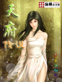 战神王婿陈苍生苏倾城