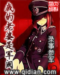美女总裁透视高手在唐洛