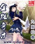 最强兵王之罗铮