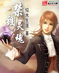 罗铮最强兵王