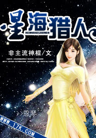 霸道总裁娇宠妻锦时宋晏