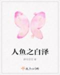 总裁的超强近卫苏菲
