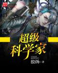 女总裁的无敌龙婿陈阳顾若曦