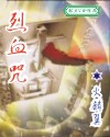 都市至尊战神天王归来