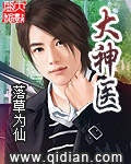 最强废婿林子铭楚菲
