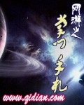 都市之凌天战神叶天