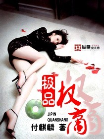 重生之妖孽修仙叶青何如玉