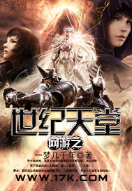 万古神帝黄烟尘