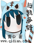 万古最强宗君常笑