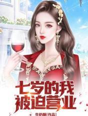 ������ң�����Ӫҵ